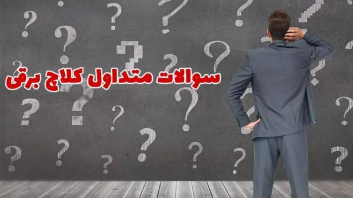 ناگفته‌هایی درباره‌ی کلاچ برقی اتاکو که باید بدانید